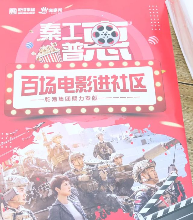 蛟龍出海，強(qiáng)者無(wú)敵