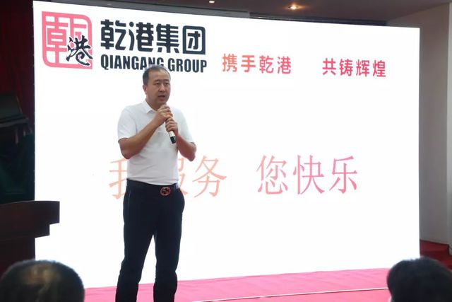 攜手乾港，共鑄輝煌