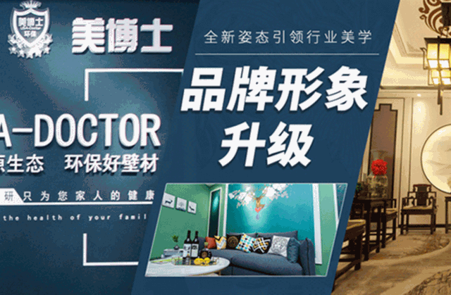 乾港集團,乾港官網,乾港網絡,室內空氣凈化公司,家居裝飾