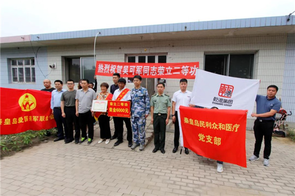 乾港集團,乾港官網(wǎng),乾港網(wǎng)絡,室內(nèi)空氣凈化公司 乾港集團,乾港官網(wǎng),乾港網(wǎng)絡,室內(nèi)空氣凈化公司